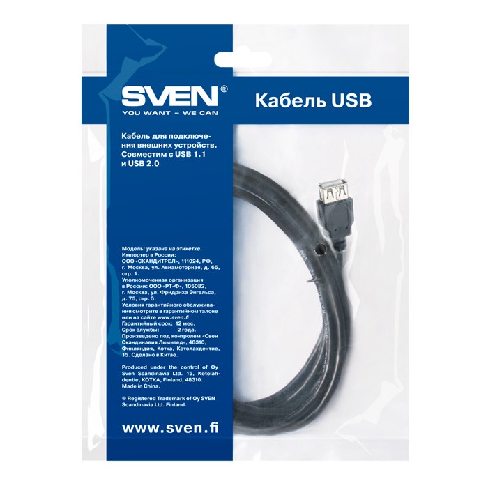 Кабель-удлинитель USB AM - USB AF,5м,Sven Extension,черный, пакет