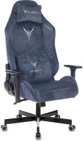 Кресло геймерское Бюрократ KNIGHT N1 BLUE, синее, ткань/ткань