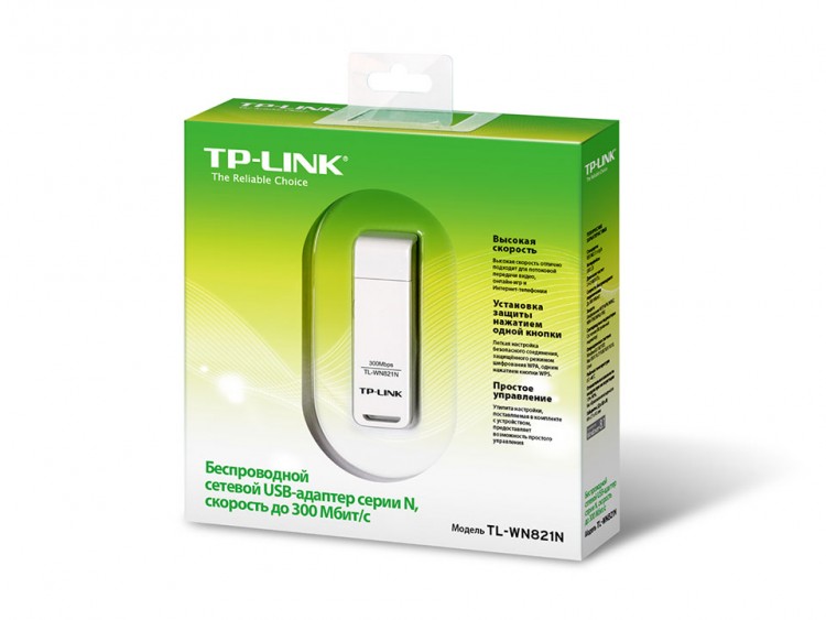 Адаптер Wi-Fi TP-Link TL-WN821N,USB 2.0, белый, rtl(коробка), 23642