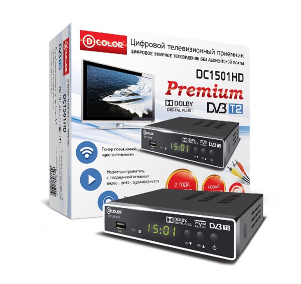 ТВ Тюнер внешний D-Color  DC1501HD DVB-T/DVB-T2 4:3, 16:9 576i,576p,720p,1080i,1080p 1920*1080 HDMI, RCA черный rtl(коробка)
