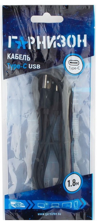 Кабель USB - USB Type C,1.8м,Гарнизон GCC-USB2-AMCM-6,черный, пакет