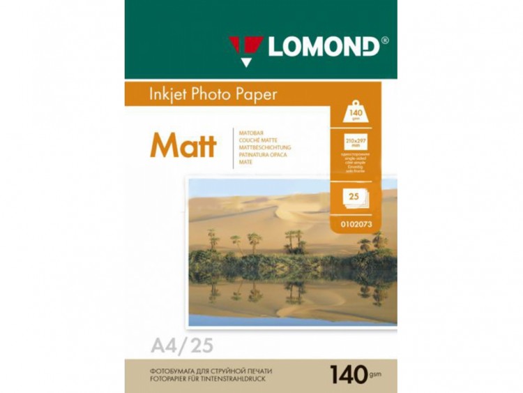 Фотобумага А4 Lomond  односторонняя матовая струйная 140 г/кв.м 100 листов, 