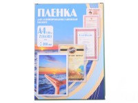 Пленка для ламинирования Office Kit A4,глянцевая,200 микрон,100 шт/уп,конверт