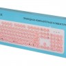 Клавиатура Oklick 400MR,проводная(USB),тонкая,мультимедийная,белая/розовая,rtl