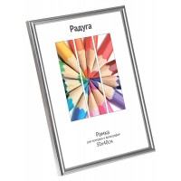 Рамка Image Art, Радуга 30*40, серебристая, oem