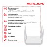 Маршрутизатор Wi-Fi Mercusys AC10 AC1200, 2*100 Мбит/сек, внешний, белый, rtl