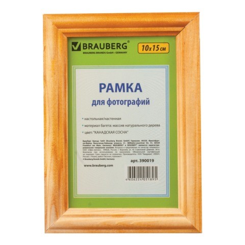 Рамка Brauberg, 10*15, канадская сосна, oem