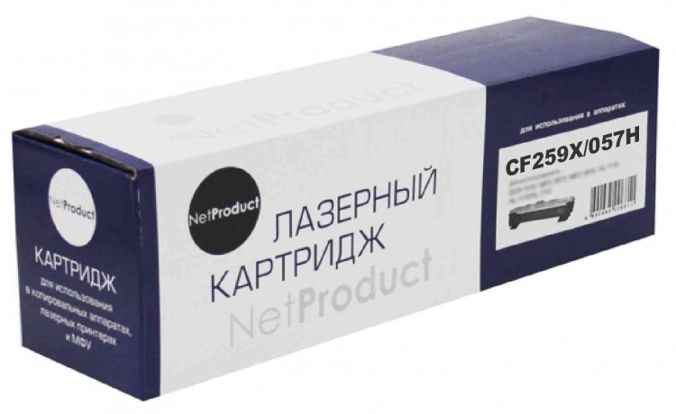 Картридж(с чипом) для HP,CF259X/057H,NetProduct,черный (black),10K,LJ Pro M304/404n/MFP M428dw/MF443/445
