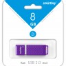 Накопитель USB 2.0,8Гб SmartBuy Quartz SB8GBQZ-V,фиолетовый, пластик