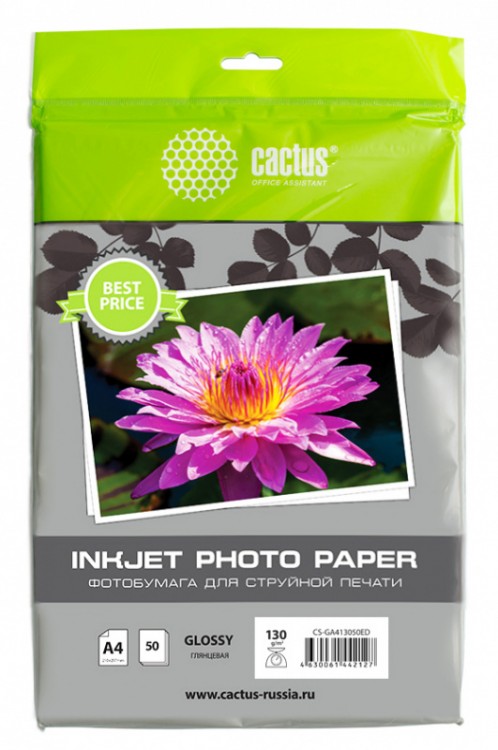 Фотобумага A4 Cactus односторонняя глянец струйная 130 г/кв.м 50 листов, 