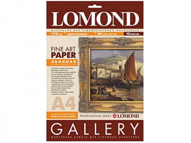Фотобумага А4 Lomond Linen(Лён) односторонняя фактурная струйная 170 г/кв.м 10 листов, 