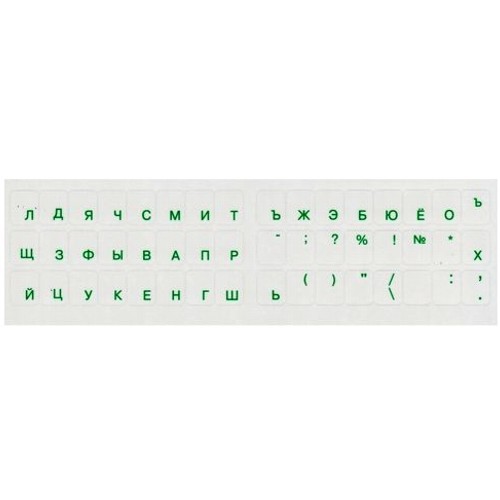 Наклейки на клавиатуру шрифт русский (зеленый) на прозрачной подложке