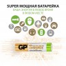 Щелочная батарейка AAA GP Super Alkaline1.5В,1шт.(упаковка из 4 шт.),oem