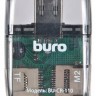 Картридер внешний Buro BU-CR-110 USB 2.0, для SD,microSD,MMC,M2,MS,T-Flash черный, блистер