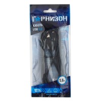 Кабель USB(AM)-USB(BM) для принтера,1.8м,Гарнизон GCC-USB2-AMBM-1.8M,черный,пакет