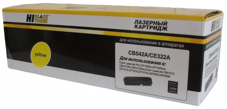 Картридж для HP,Canon,CB542A/CE322A,Hi-Black,желтый (yellow),1,4K,CLJ CM1300/1312 CLJ CP1210 CLJ Pro CP1525n CLJ Pro CM1415fn CLJ CP1515n/1518ni Canon