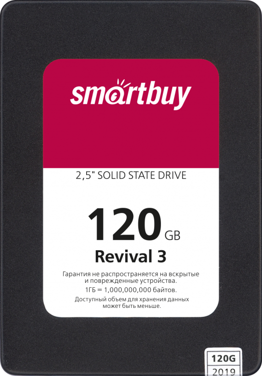 Накопитель SSD 2.5" 120Гб SmartBuy Revival 3 SB120GB-RVVL3-25SAT3,rtl