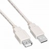 Кабель-удлинитель USB(AM)-USB(AF),0,75м.,Buro USB2.0-AM-AF-0,75M,белый,пакет