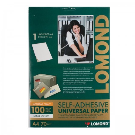 Самоклеящаяся бумага A4(неделеная) Lomond  односторонняя матовая универсальная 70 г/кв.м 100 листов2100001