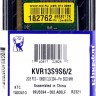 Модуль памяти 2Gb Kingston KVR13S9S6/2 DDR3 SODIMM 1333MHz 10667Mbs