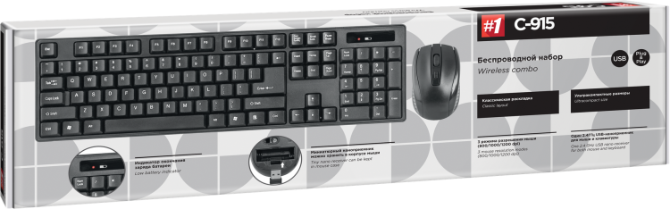Клавиатура+мышь б/п Defender #1 C-915 (45915) черный,USB,rtl
