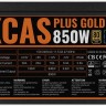 Блок питания(с подсветкой) 850Вт Aerocool KCAS Plus Gold,20+4pin/4+4pin/PCI-E 6+2 pin*3/SATA x8/Molex x4,rtl