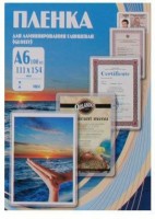 Пленка для ламинирования Office Kit A6,глянцевая,100 микрон,100 шт/уп,конверт