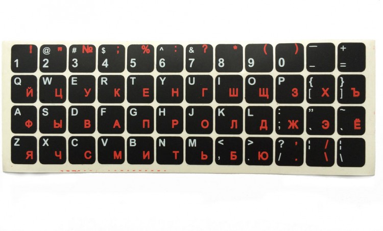 Наклейки на клавиатуру шрифт рус/лат (чёрн. фон) оранжевые буквы