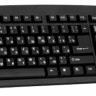 Клавиатура Defender HB-520,проводная(USB),черная,rtl