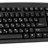 Клавиатура Defender HB-520,проводная(USB),черная,rtl
