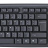 Клавиатура Defender HB-520,проводная(USB),черная,rtl