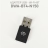 Адаптер Wi-Fi+Bluetooth Digma DWA-BT4-N150,USB 2.0, черный, rtl