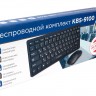 Клавиатура+мышь б/п Gembird  KBS-9100 черные,USB(для приемника),rtl