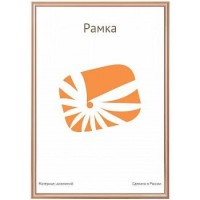 Рамка Нельсон, 40*50см, золотой, oem