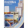 Пленка для ламинирования Office Kit А4,глянцевая,175 микрон,100 шт/уп,rtl