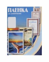 Пленка для ламинирования Office Kit A3,глянцевая,80 микрон,100 шт/уп,конверт