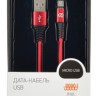 Кабель USB-microUSB,1.2м,Digma,красный,rtl